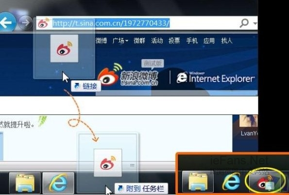 IE固定网站,给你一个多彩的舞台