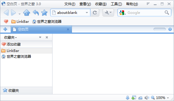 世界之窗浏览器的布局介绍
