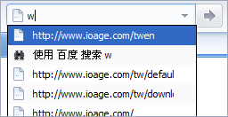世界之窗浏览器地址栏问题汇总