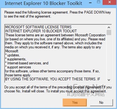 如何让Windows 7不升级IE10