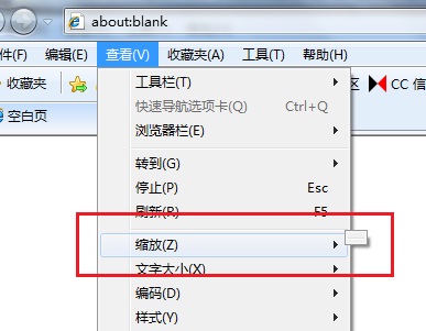 IE浏览器无法网页缩放解决办法