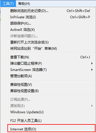 IE10浏览器flash不显示是什么原因