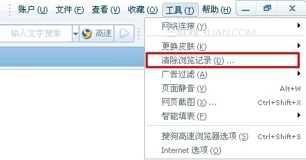 网友反馈使用IE浏览器“设置”>“安全”选项