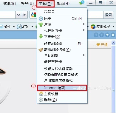 360浏览器清除缓存的方法?