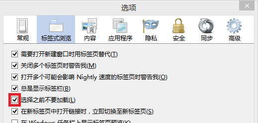 Firefox启动耗时过长或打不开