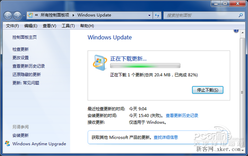 安装IE 11失败怎么办?
