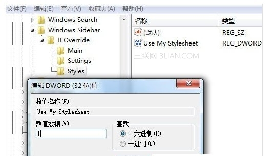 IE页面设置成雅黑字体,过段时间又变了怎么办