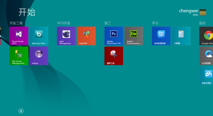 提升Windows 8.1中IE11兼容性的相关设置