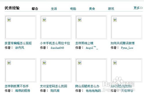 ie11不显示图片的解决方法