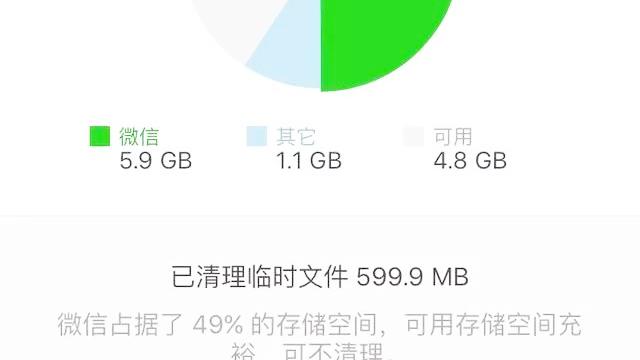 手机微信自动摇一摇软件下载 微信摇一摇营销软件