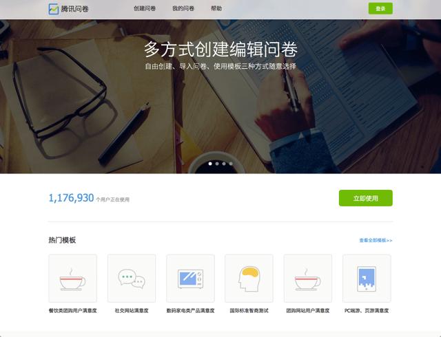 word制作问卷调查问卷 调查问卷模板word