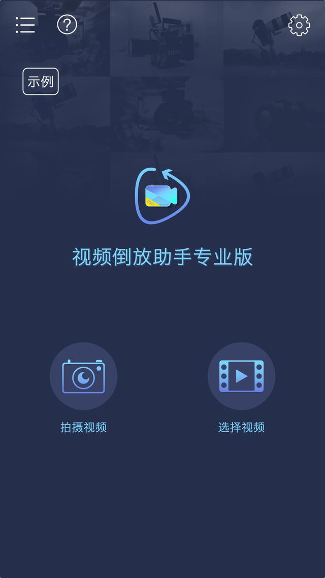 游戏模板制作软件 制作游戏的软件