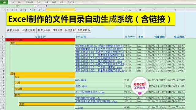 制作网页的软件自动生成源代码 网页抢购软件源代码