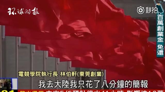 发表言论的软件 发表言论是危害行为吗