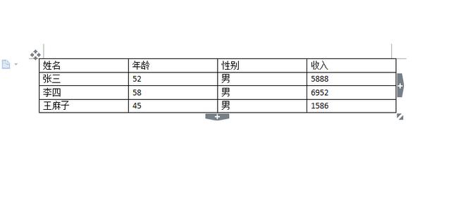 word文档表格怎样排序 西文字体怎么设置