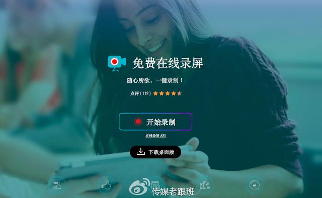 c开头的录屏软件 a录屏