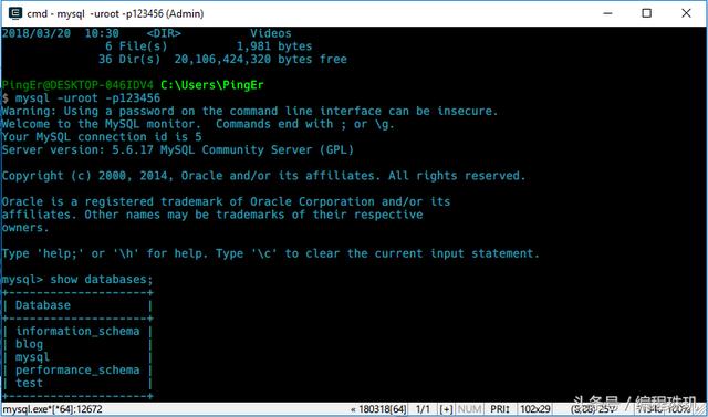 windows命令行安装软件 windows 命令行软件