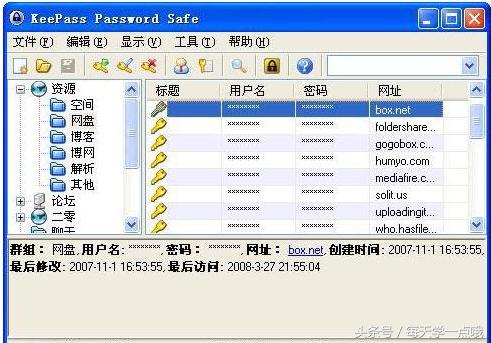 软件狗用在电脑上有痕迹吗 电脑识别不了软件狗