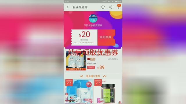 淘宝优惠券群的软件 搜索淘宝优惠券的软件