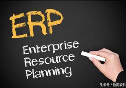 实用于摩托车行业的erp软件 摩托车用什么erp软件