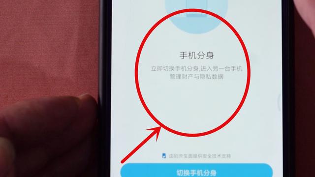 e讯微电话软件下载 科大讯飞软件下载