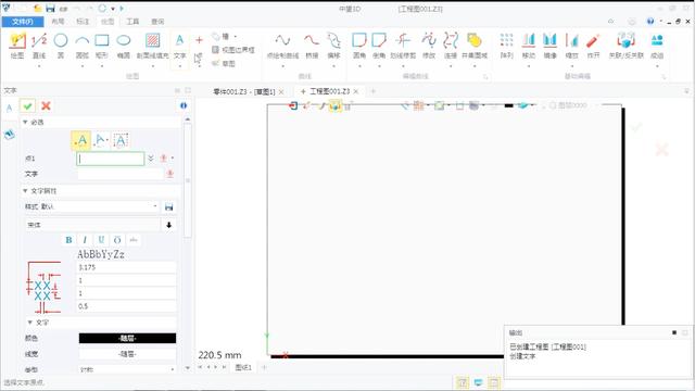 autocad shx字体修改软件 autocad shx字体下载