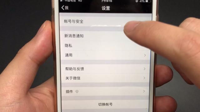 微信验证码接收软件 微信短信验证码收不到