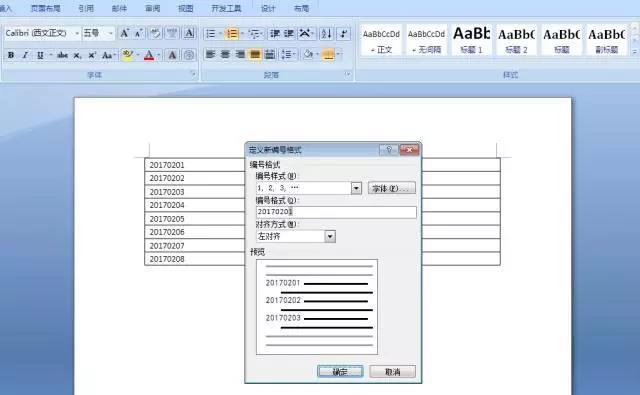 word里面的数字怎么求和 word中的所有数字求和