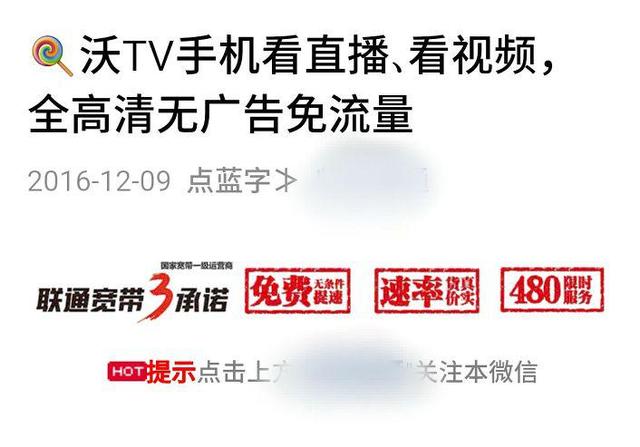 易流量软件在线视频 在线视频流量