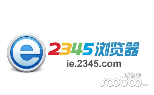 2345浏览器好用吗?