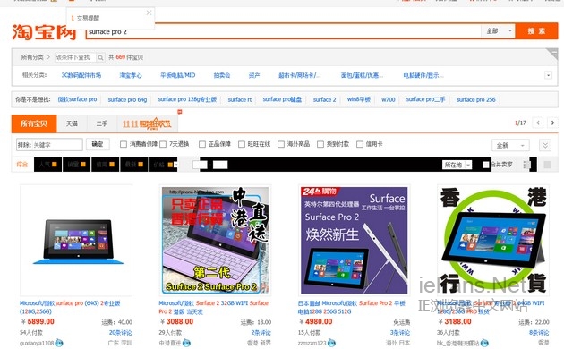 IE11打开网页会有彩色方块出现
