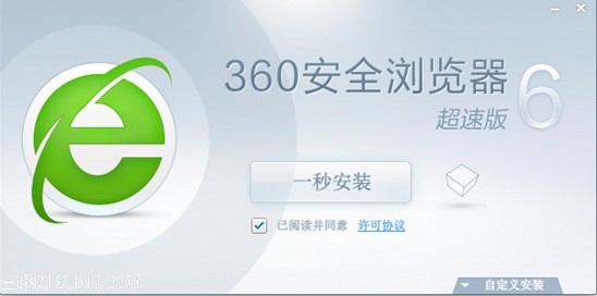 360安全浏览器如何使用无痕浏览?