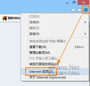IE10/IE11打开下载链接后下载管理器没有任何反应