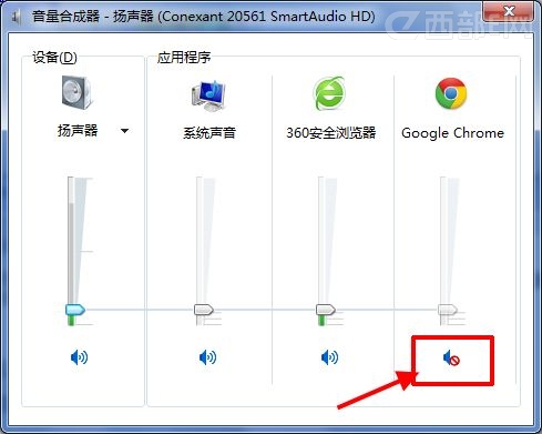 chrome浏览器没声音解决办法