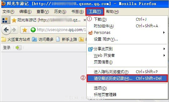 火狐浏览器清除缓存的方法?