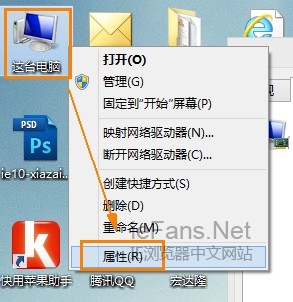 解决Win8.1上IE11出现花屏色块