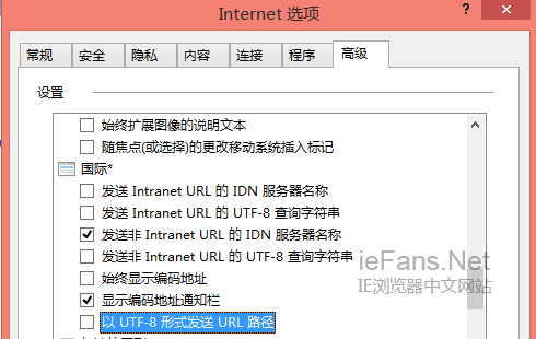 IE浏览器将网页的附件保存至本地文件名字变为乱码