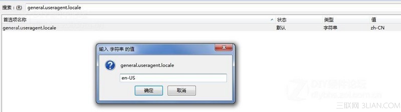 中文火狐怎么改成英文?