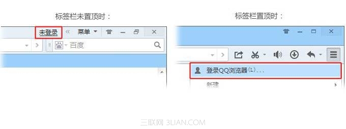 如何登录QQ浏览器、能享受哪些服务?