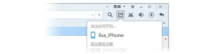 QQ浏览器了解跨屏穿越说明