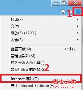 ie10打不开支付宝/淘宝怎么办？