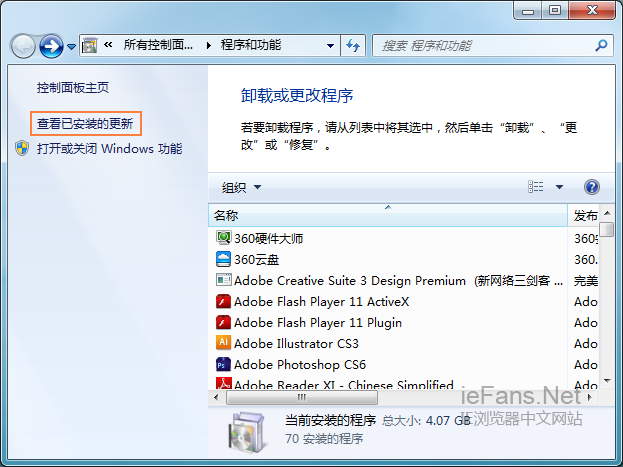 使用IE9时出现蓝屏或死机通过禁用GPU硬件加速