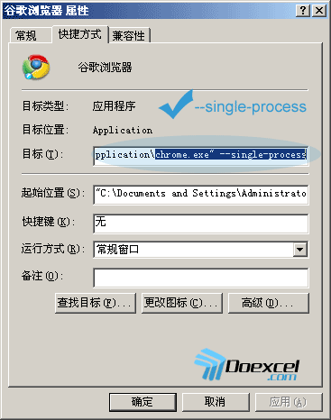 Google 浏览器Chrome 那么多进程怎么办?