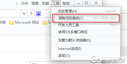 hao123浏览器怎么清除Cookies等网站数据