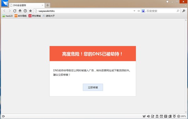 闪游浏览器好用吗