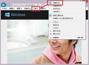 IE11网银不能用怎么办