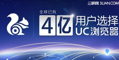 UC浏览器离线下载是什么?