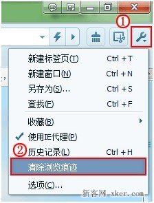 如何清除QQ浏览器缓存?