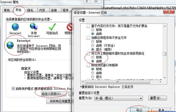 搜狗浏览器上传不了附件和图片怎么办?