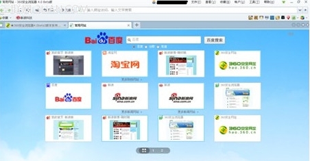 360安全浏览器怎么删除历史?